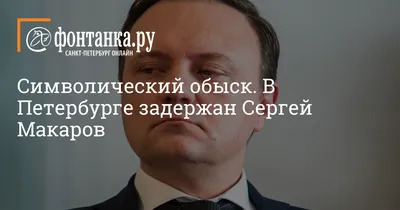 Отец москвича, которого обвиняют в смерти блогера в Парке Горького: Думкин  схватил моего сына за горло и сжал. Поэтому он и ответил ударом - KP.RU