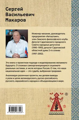 Задержан председатель КГИОП Петербурга Сергей Макаров - 21 сентября 2022 -  ФОНТАНКА.ру