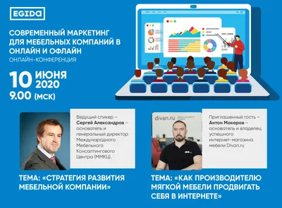 Как проходит рабочий день директора интернет-агентства | Rusbase