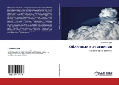 В Пермском университете объявлен новый состав ректората - Пермский  государственный национальный исследовательский университет