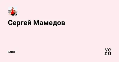 До Токио рукой подать. Габил Мамедов рассказал о своей подготовке к ОИ-2020  | Южный Урал