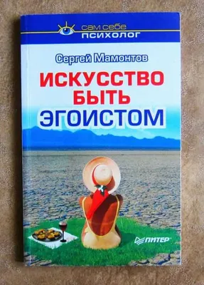 Иллюстрация 33 из 37 для Походы и кони - Сергей Мамонтов | Лабиринт -  книги. Источник: Ифигения