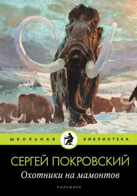 Общая биология 10-11 классы | Мамонтов Сергей Григорьевич, Захаров В. В. -  купить с доставкой по выгодным ценам в интернет-магазине OZON (878557376)