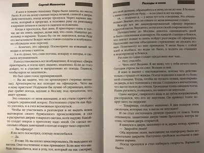 Экс-глава Городищеского района Сергей Мамонтов идет под суд -  Кривое-зеркало.ру