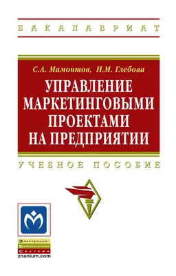 ПираМММида\", хорроры и зомби: след Сергея Мавроди в кино - Российская газета