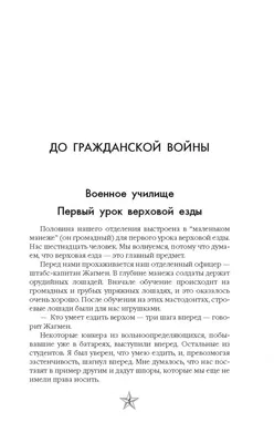 Музей-заповедник «Абрамцево» - Сергей Мамонтов. 1874. Из собрания  Музея-заповедника «Абрамцево» | Facebook