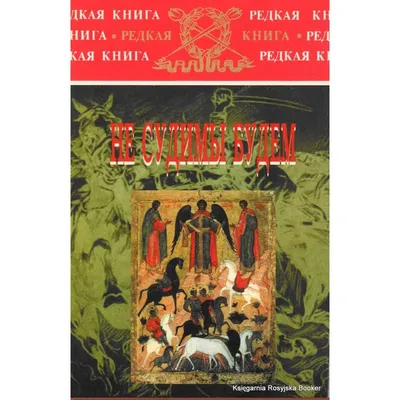 Общая биология 10-11 классы | Мамонтов Сергей Григорьевич, Захаров В. В. -  купить с доставкой по выгодным ценам в интернет-магазине OZON (878557376)