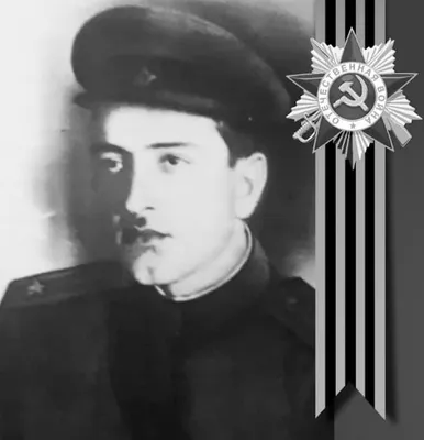 О подвиге советского офицера Сергея Мамсурова – Владикавказ