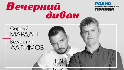 Сергей Мардан: Директором Государственного музея изобразительных искусств  им. А.С - Лента новостей Одессы