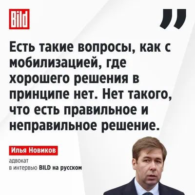 Журналист Мардан рассказал, кто из российских противников СВО является  «неприкасаемым» - Рамблер/финансы