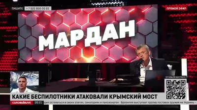 Сергей Мардан: В рамках миротворческой операции Москве достаточно прижать  армянский и азербайджанский этнический бизнес до нуля - Лента новостей Крыма