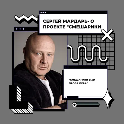 What is the most popular song by Сергей Мардарь (Sergei Mardar)?