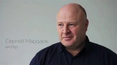 Сергей Мардарь, 50, Санкт-Петербург. Актер театра и кино. Официальный сайт  | Kinolift