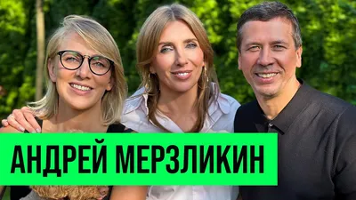 Звезда «Бумера» Андрей Мерзликин о воровстве телевидения и интернета -  Детектор медіа.