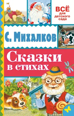 Замечательный поэт, писатель, драматург... - Новости -  Общественно-политическая газета «Трибуна»