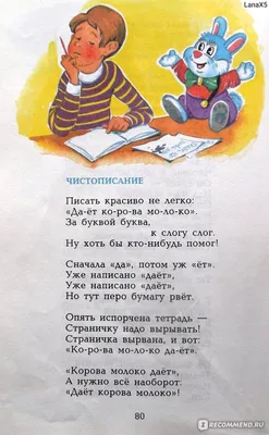 Михалков Сергей Мы с приятелем. Стихи, сказки, загадки Оформление В. Чапля.