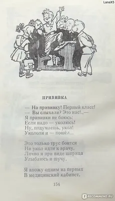 Книга. Большая книга стихов, сказок, басен, переводов, пьес. Сергей Михалков  (ID#1940910797), цена: 629 ₴, купить на Prom.ua