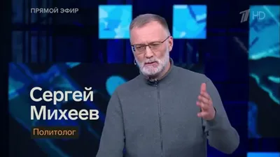 Сергей Михеев 30.12.2023 - YouTube