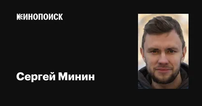 С. Минин: План на ближайшие старты - показать лучшие секунды и взять медаль