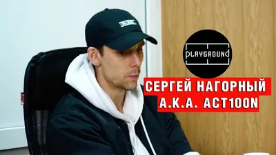 Сергей Нагорный: «Надеюсь, что и в Лиде мы сможем зажечь звезд, которые в  будущем покорят мировые подиумы…»