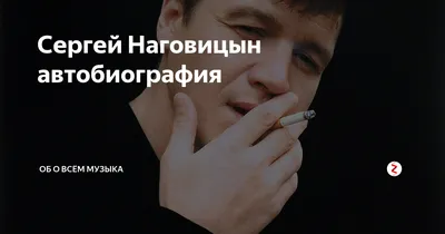 Дочь Сергея Наговицына - какой она стала | Планета знаменитостей | Дзен