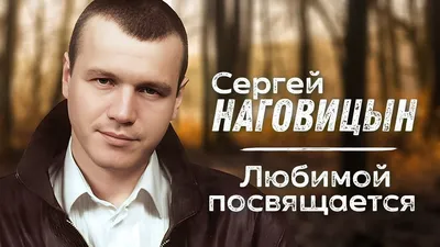 Аудиокассета Сергей Наговицын лицензия: 100 грн. - CD / DVD / пластинки /  кассеты Скадовск на Olx