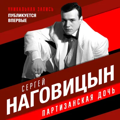 Audio CD Сергей Наговицын. Полная Луна (Russia, AVA Records, A00001, 2000)  CD - купить по низким ценам в интернет-магазине OZON (1228135331)