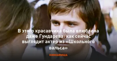 Бросил жену с ребенком и уехал в США. Как сегодня живет Сергей Насибов:  красавец-актер - Новости в Мире