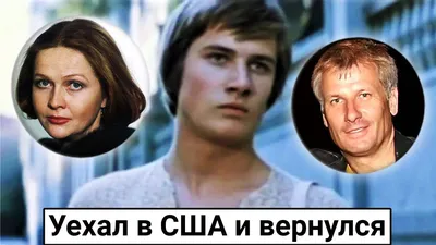 Sub) Sergey Nasibov. School waltz, romance with Gundareva and emigration to  the USA - YouTube