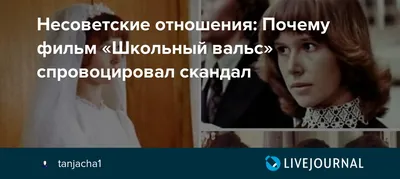 Тысяча и один самый кассовый советский фильм: мнения кинокритиков и  зрителей (часть III) - история кино - Кино-Театр.Ру