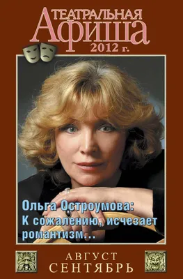 Екатерина Дурова: \"О романе Сергея Насибова с Гундаревой судачила вся  Москва, а я не догадывалась\" | Доктор online | Дзен