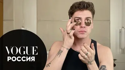 Правила дневного ухода и повседневного макияжа визажиста Сергея Наумова |  Vogue Россия - YouTube