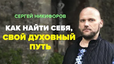 Прапорщик Сергей Никифоров. | ВКонтакте