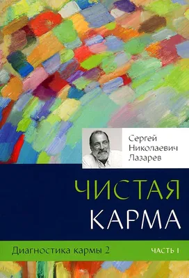 Распорядок дня человека, идущего к Богу. Как удержать чувство полета и не  погрузиться в человеческое - YouTube