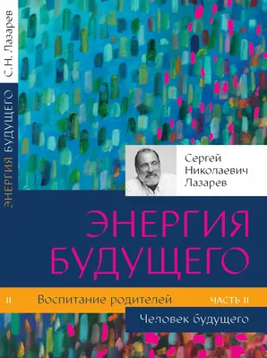 Сергей Лазарев — биография, личная жизнь, фото, новости, психолог,  официальный сайт, книги, Ютьюб 2024 - 24СМИ