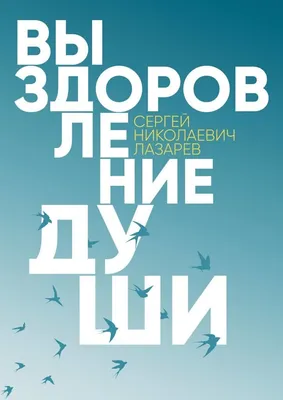 Сергей Николаевич Лазарев: биография и личная жизнь, жена, карьера и успех,  Инстаграм и фото