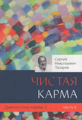 Как внутреннее состояние женщины влияет на финансы и благополучие в семье?  - YouTube