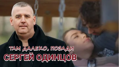 Сергей Одинцов исключен из нового сезона шоу «Последний герой»: в чем  причина - KP.RU