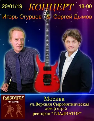 Сергей Огурцов | myDecor