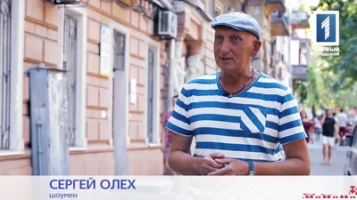 Скончался известный шоумен Сергей Олех - YouTube