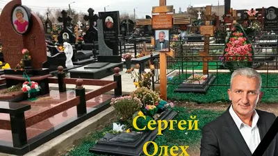 Профессиональный рыбак и эксперт по человеческим костям Сергей Олех