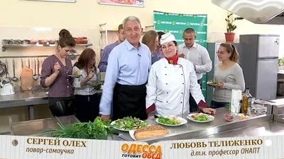 Скончался одесский юморист, актер и телеведущий Сергей Олех | Новости Одессы
