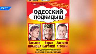 Эвелина Бледанс скорбит об умершей звезде \"Маски шоу\" - Рамблер/новости