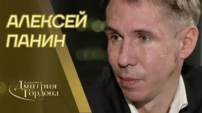 Безруков о смерти Панина: это потеря для нашего кино - glamurchik.tochka.net