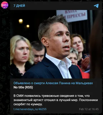 От чего умер Андрей Панин? | ru.15min.lt