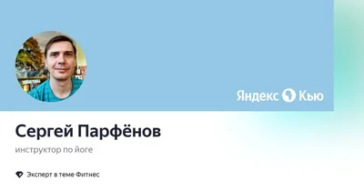 Дмитрий Парфенов возглавил тульский \"Арсенал\" - РИА Новости Спорт,  02.11.2020