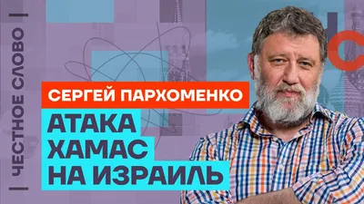 Рэпер Серега рассказал, почему он не идет в политику - KP.RU