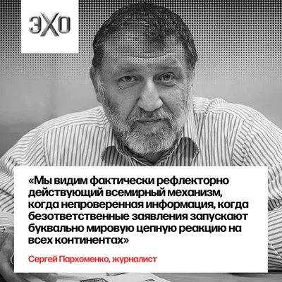 Пархоменко официально стал пиарщиком | Октагон.Медиа