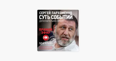 Рэпер Серега: то, что произошло в Украине, я предвидел в своих песнях -  KP.RU