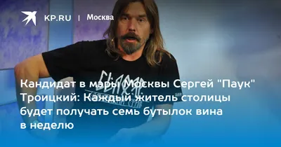 Сергей (Паук) Троицкий провёл КТР-Хэллоуин в подмосковной деревне Паукофка  | Рок-фотограф Михаил Грушин | Дзен